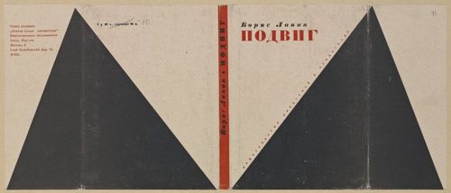 Russian dj triangle