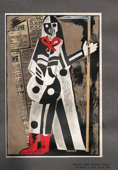 Petrizky059