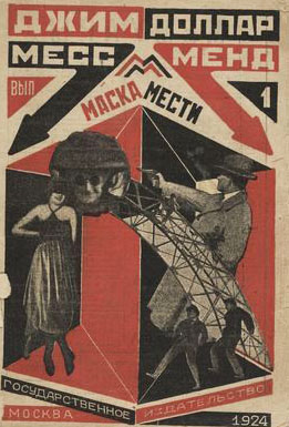 Aleksandr Rodchenko4