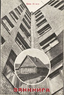 Aleksandr Rodchenko11