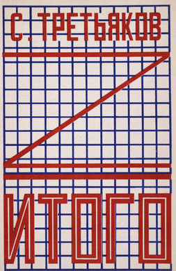 Aleksandr Rodchenko35