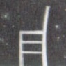 Chair detail