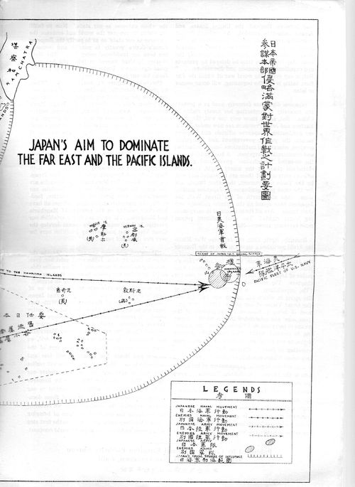 Ja[pan map201