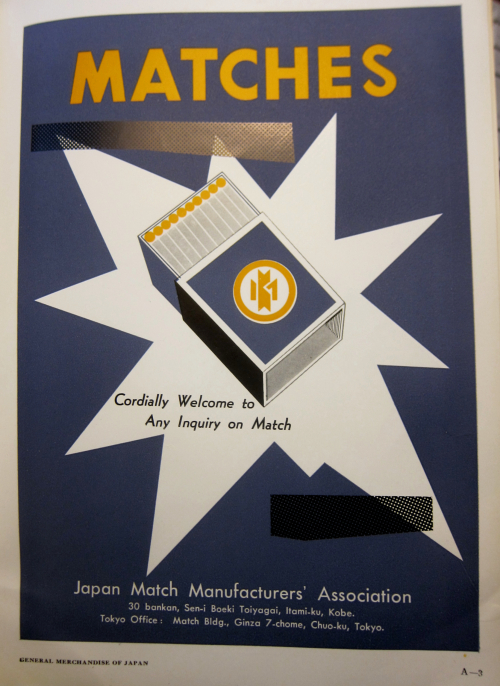 Japan merch 1955 pencil _1_