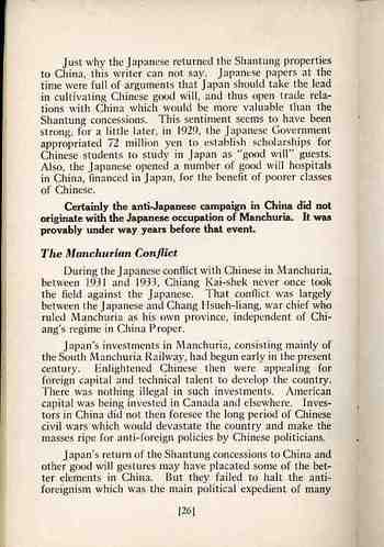 1ebaysept19_japanese_prop600