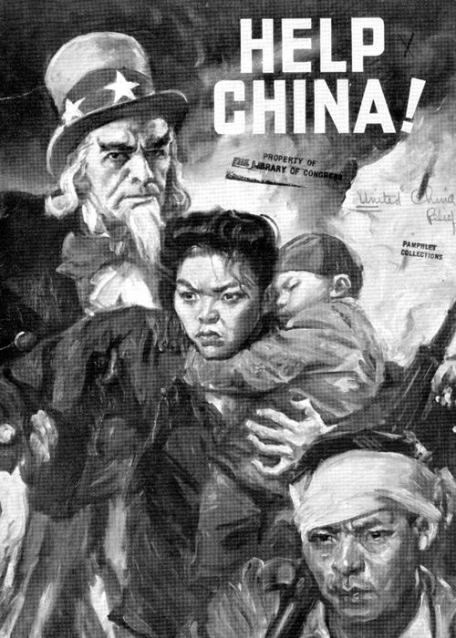 Help China!129
