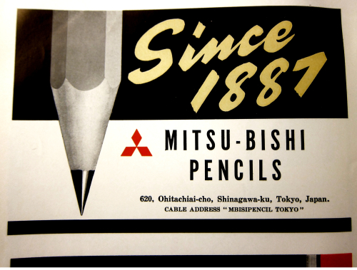 Japan merch 1955 pencil _1_ Japan merch 1955 pencil _1_